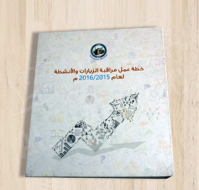 Customize Box File With Digital Printing