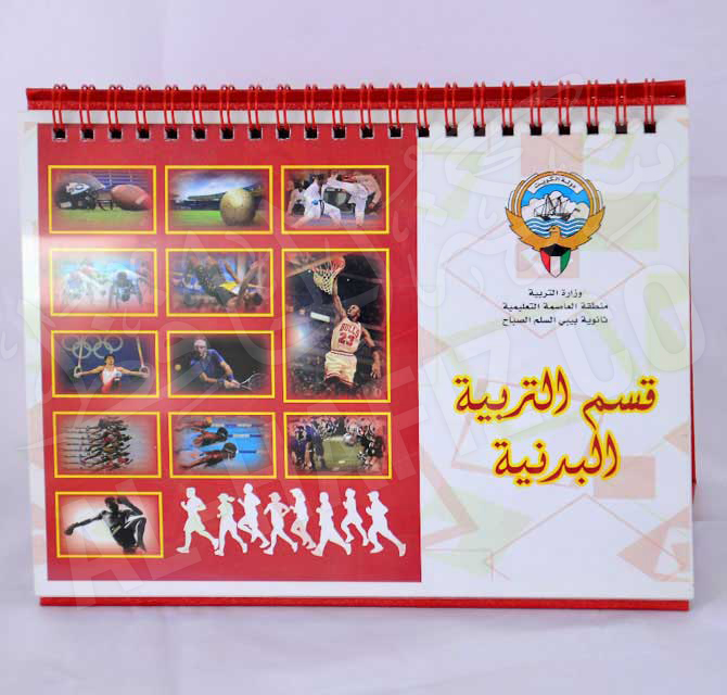 Wire Binding -Table Tent Calendar 