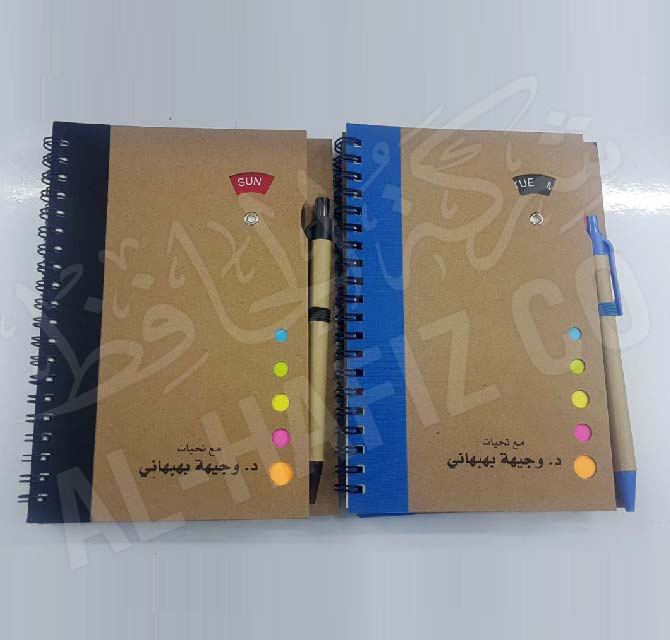 Custom Silk Screen Printed Diary