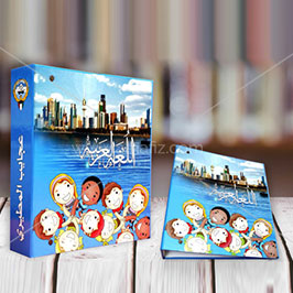 Velvet Bound Box File for Students Velvet Bound Box File for Students