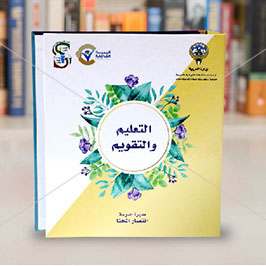 Book Binding for Students Book Binding for Students