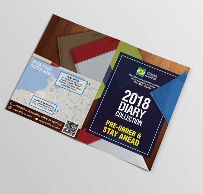 تصميم بروشور ــ  خياطة سرج