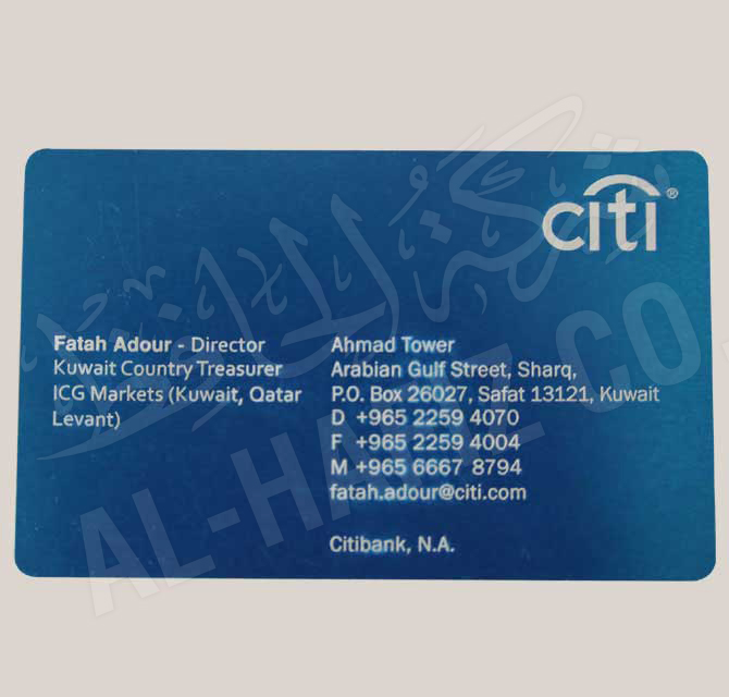 Laser Engraved Visiting Card - Blue