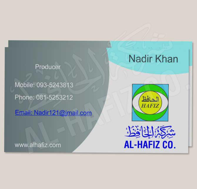 Laser Engraved Visiting Card - Multi