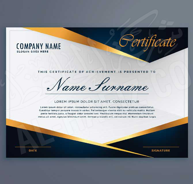 نموذج شهادة  ــ  إنجاز 3