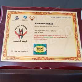 Certificate Kuwait Cricket