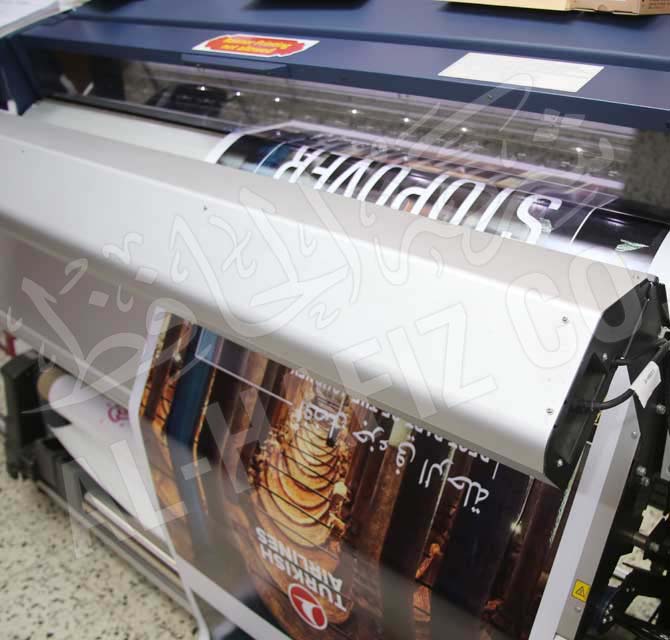 طـباعة بوسترات كبيرة الحجم ( طـباعـة رول أب )