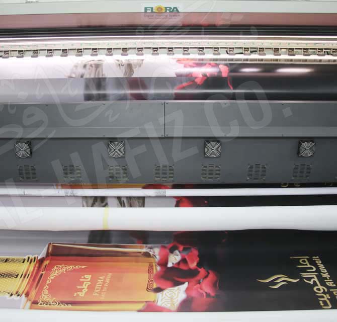 طـباعة كبيرة الحجم ( بنرات فليكس )