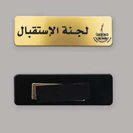 Aluminum Badge - Laser Engraved(Magnet Back)
