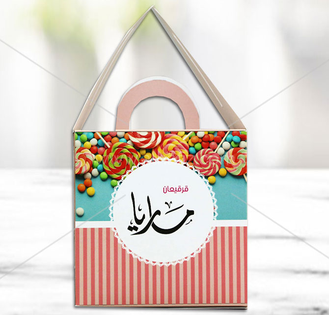 صنودق هدايا رمضانية 