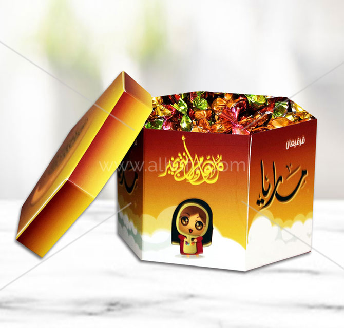 صندوق قرقيعان للأطفال