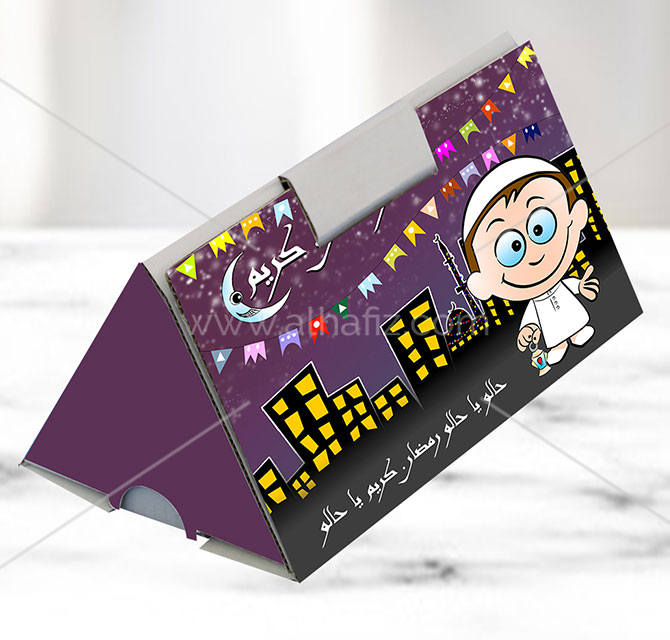 صندوق قيرقيان مع ستيكر شخصي