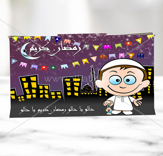 Photo Printed Girgian Box 