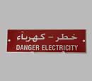  Metallic Name Plate - Danger Electricity 