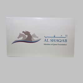 Paper Gift Box - Al Shaqab
