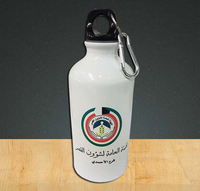 Aluminum Bottle - Corporate