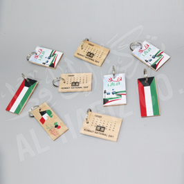Kuwait National Day Wooden Keyrings 