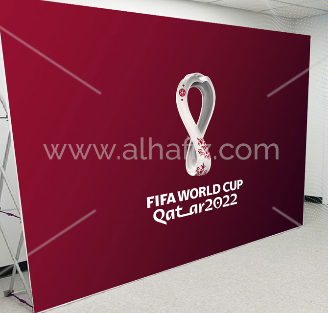 FIFA World Branded Backdrop Banner