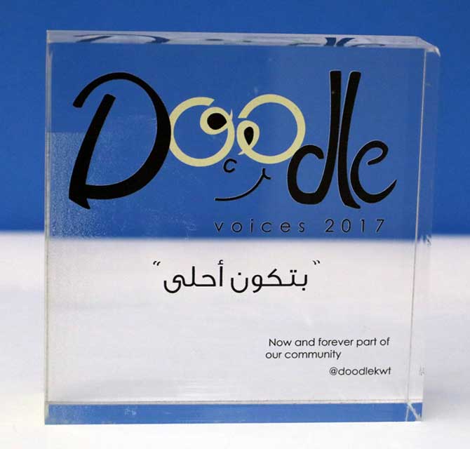 درع أكريليك 3Dــ مكعب