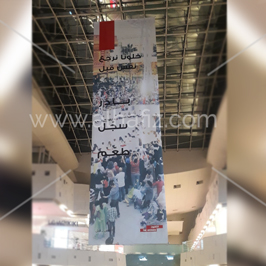 Shopping Mall ceiling banners 