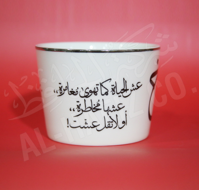 Customized Silk Screen Mug 
