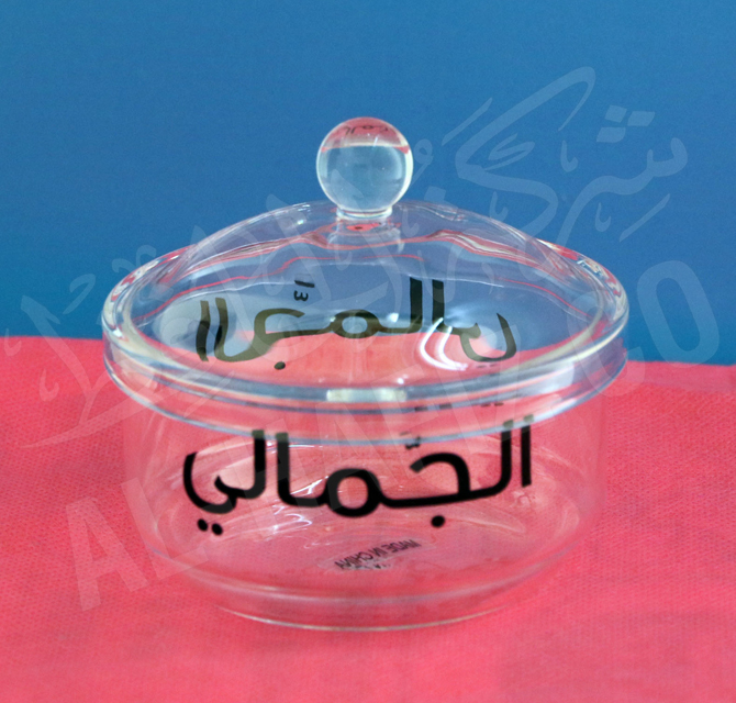 Silk Screen Printing On Sugar Container 
