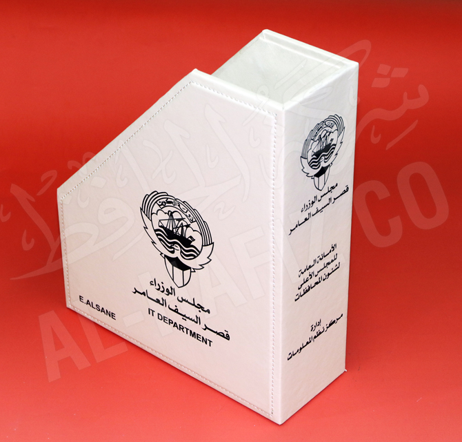 Silk Screen Printing Box File 