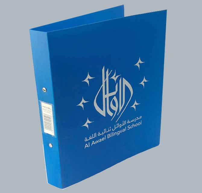 طباعة سلك سكرين ـــ غلاف ملف