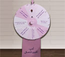 Spin Wheel with Pink Color Printing