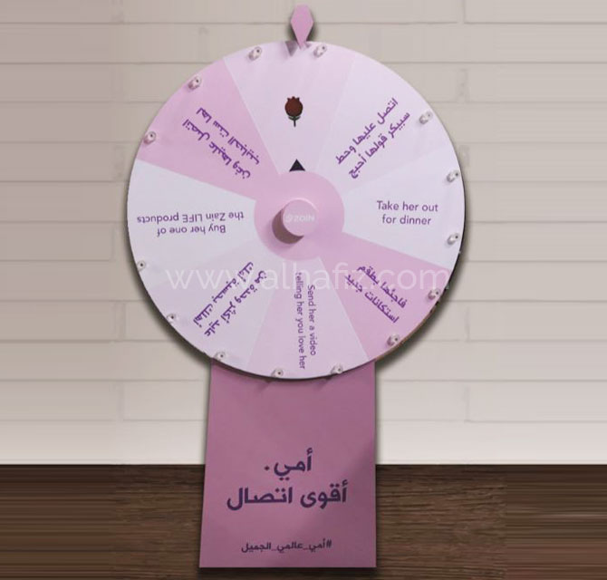 Spin Wheel with Pink Color Printing