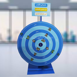 Trade Show Game