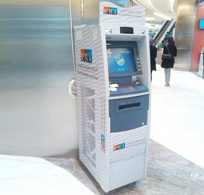 العلامة التجارية ATM للبنوك