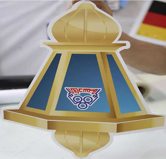 دانجلر - فانوس ذهبي (صغير)