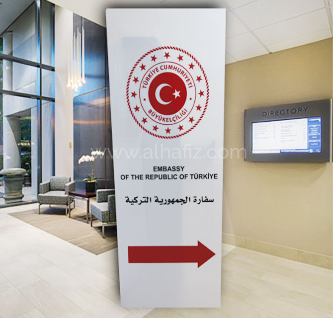 Entrance Signs