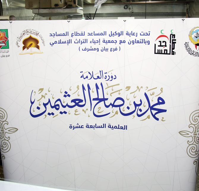 ستاند عرض  Popup3 x4 ـ  نص عربي