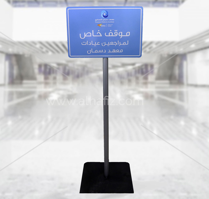 Informational Display Stand 