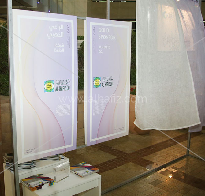 Trade Show Banner Design 