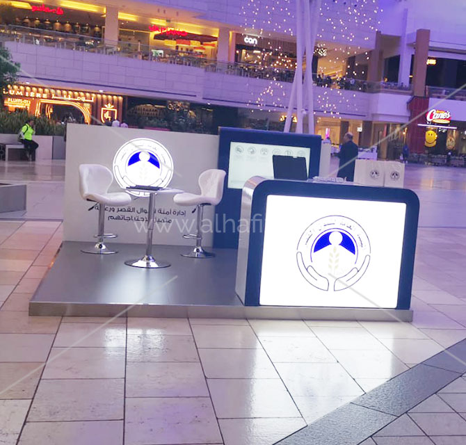 Trade show Booth Design