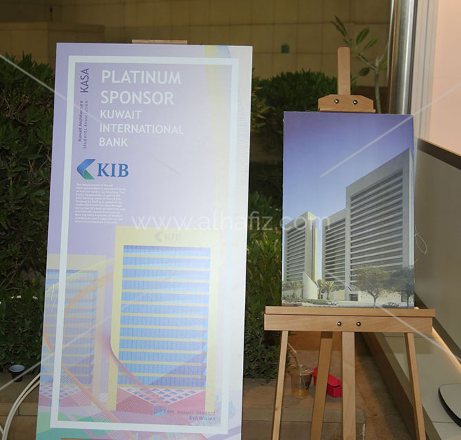 Trade Show Banner Design 