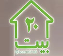 Backlit Home Sign