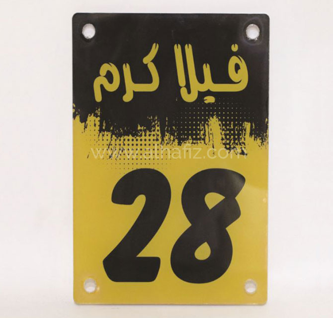 Outdoor Home Number Signs