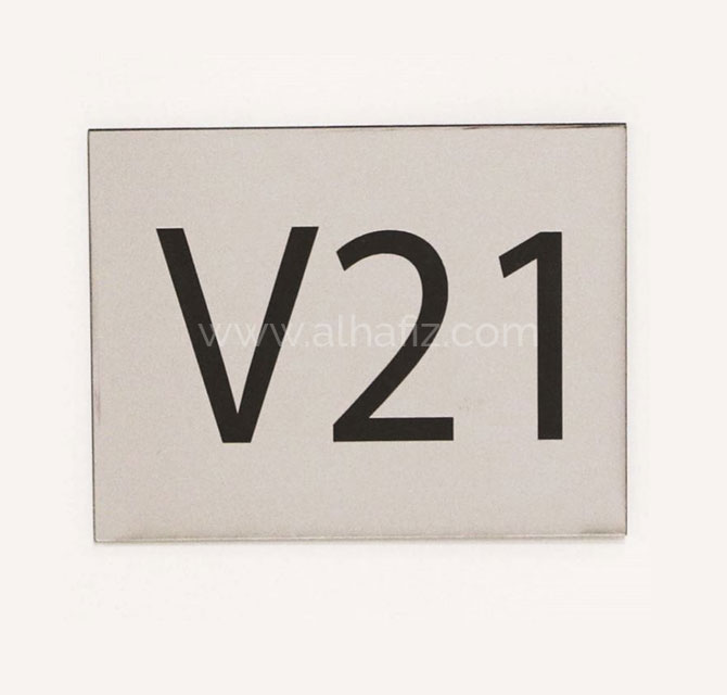 House Signs & Door Number