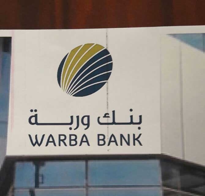 Acrylic Laser Cut Sign Board