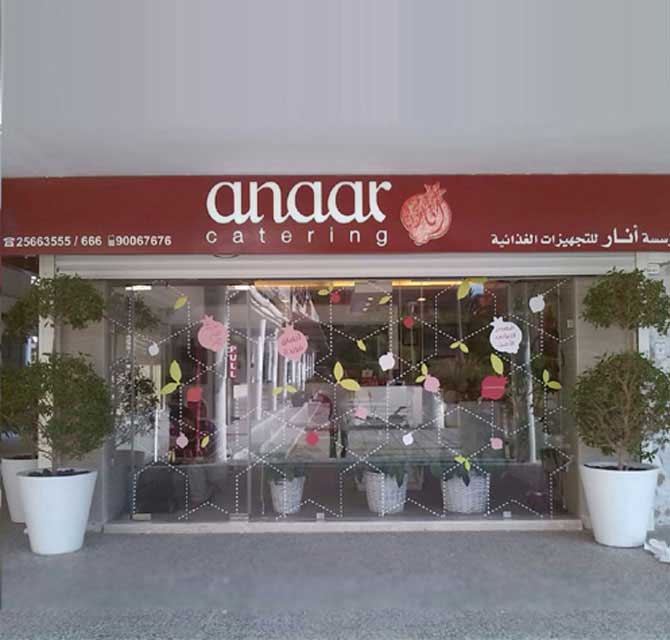 Led Name Plate - Red