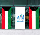 New Kuwait Flag Printing