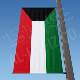 Kuwait Portrait Flag Printing