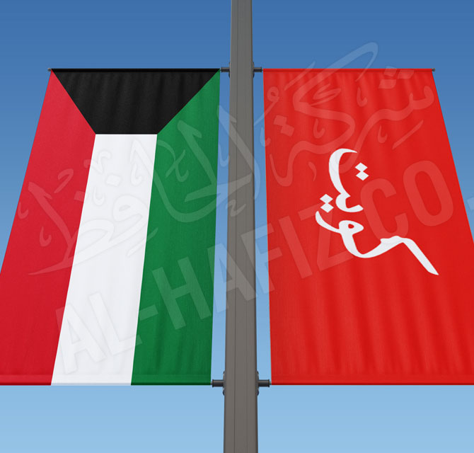 Kuwiat Sublimation Pole Flags Printing