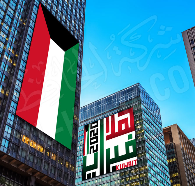 Custom Drop down Advertising Flag