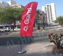 Solid Red Feather  Swooper Flag