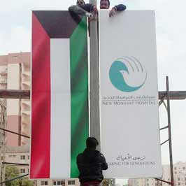 Street Pole Banners/Flags